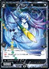  SP23-018 SP サーバント D 