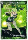  SP24-002 SP メル＝ダイキリ 