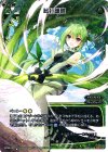  SP24-007 SP 試行錯誤 