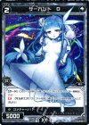 SP24-018 SP サーバント D 