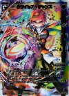 SP25-001 SP クライシス・チャンス