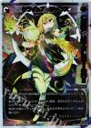 SP25-002 SP クライシス・チャンス