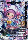 SP25-004 SP クライシス・チャンス