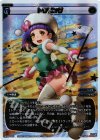 SP26-001 SP トワリング