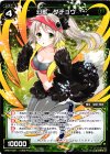  SP27-002 SP 幻獣 ダチョウ(セレクターズパックvol.15) 