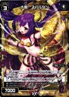 SP27-004 SP 大盾 スパルタン(セレクターズパックvol.16)