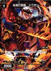  SP27-007 SP 美濃の油蝮 ドウザン(セレクターズパックvol.17) 