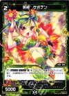  SP27-008 SP 羅植 サボテン(セレクターズパックvol.17) 
