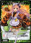 SP27-015 SP コードイート トンカツ(セレクターズパックvol.19)