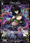  SP27-018 SP ドライ＝ラミア(セレクターズパックvol.20) 