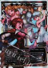  SP28-001 SP サード・ディスティニー(お楽しみパック2017年4-5月) 