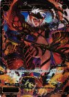  SP28-007 SP 美濃の油蝮 ドウザン(お楽しみパック2017年8-9月) 