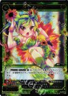  SP28-008 SP 羅植 サボテン(お楽しみパック2017年8-9月) 