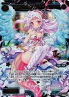 SP28-012 SP 悲劇の予言 §テティス§(お楽しみパック2017年10-11月)