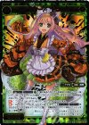 SP28-015 SP コードイート トンカツ(お楽しみパック2017年12-1月)