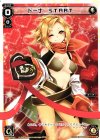  SP29-001 SP ドーナ START(チョコの匂いつき) 