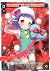  SP29-004 SP あーや!0(チョコの匂いつき) 