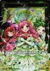  SP31-002 SP 三剣 