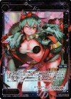 SP31-003 SP 三首の連打 ケルべルン 