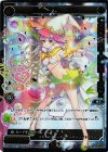 SP31-006 SP サーバント T3