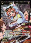  SP32-001 SP 極拳 ニャローブ 