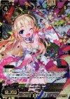  SP32-002 SP コードラビリンス クイン 