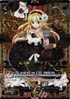  SP32-005 SP 弩中砲 グスタフト 