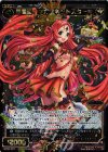  SP32-007 SP 羅星姫 ≡ガーネットスター≡ 