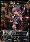 SP32-010 SP 羅原姫 Ne