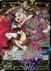  SP32-014 SP 理英の謎箱 #シュレデ# 