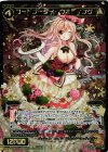 SP32-016 SP コードオーダー ウェディング