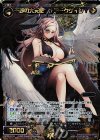  SP32-019 SP 千苦の大天使 †アークゲイン† 