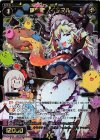  SP32-022 SP 羅菌姫 インフル 