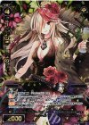  SP32-023 SP コードアンチ ヨグソトス 