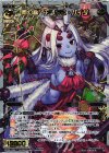  SP32-024 SP 黒幻蟲 アラクネ・パイダ 