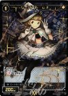  SP32-035 SP サーバント O3 