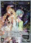  SP32-037 SP 紡ぐ者 