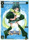  SP33-024 SP 一ノ娘 緑姫 
