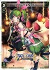  SP33-027 SP アイヤイ★ダイヤ 
