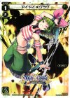 SP33-028 SP アイヤイ★クラブ 
