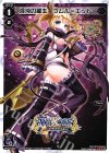  SP33-033 SP 混沌の鍵主 ウムル＝エット 