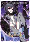  SP33-037 SP 残悔の冥者 ハナレ 