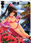 SP34-003 SP 遊月・零
