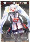 SP35-005 SP 新月の巫女 タマヨリヒメ
