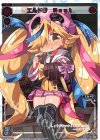 SP35-010 SP エルドラ Boot