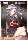 SP35-011 SP 花蕾の巫女 ユキ