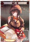SP35-013 SP 花代・零