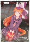  SP35-015 SP 奇跡の軌跡 アン 