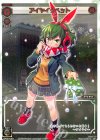  SP35-023 SP アイヤイ★ベット 