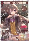 SP35-027 SP 冥者 ハナレ